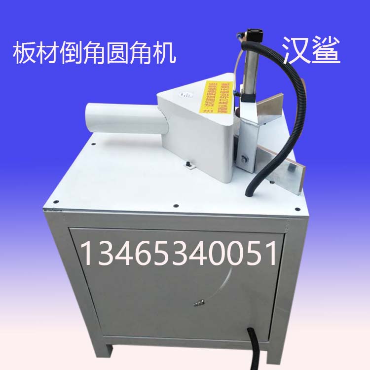 倒圓角機(jī)圖片/倒圓角機(jī)樣板圖 (2)