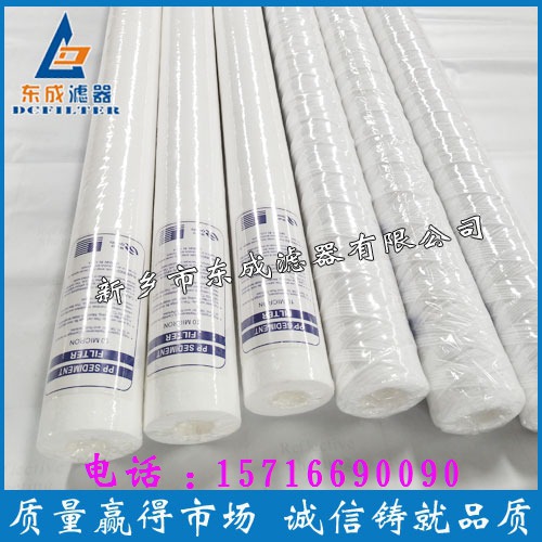 pp棉熔噴濾芯水濾芯