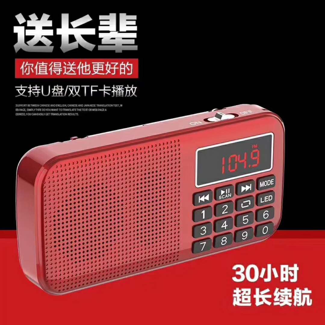 新款L-558雙TF卡槽雙電池圖片/新款L-558雙TF卡槽雙電池樣板圖 (2)