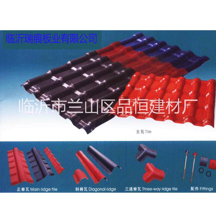 合成樹脂瓦單價(jià)仿古琉璃瓦飛檐翹角圖片/合成樹脂瓦單價(jià)仿古琉璃瓦飛檐翹角樣板圖 (4)