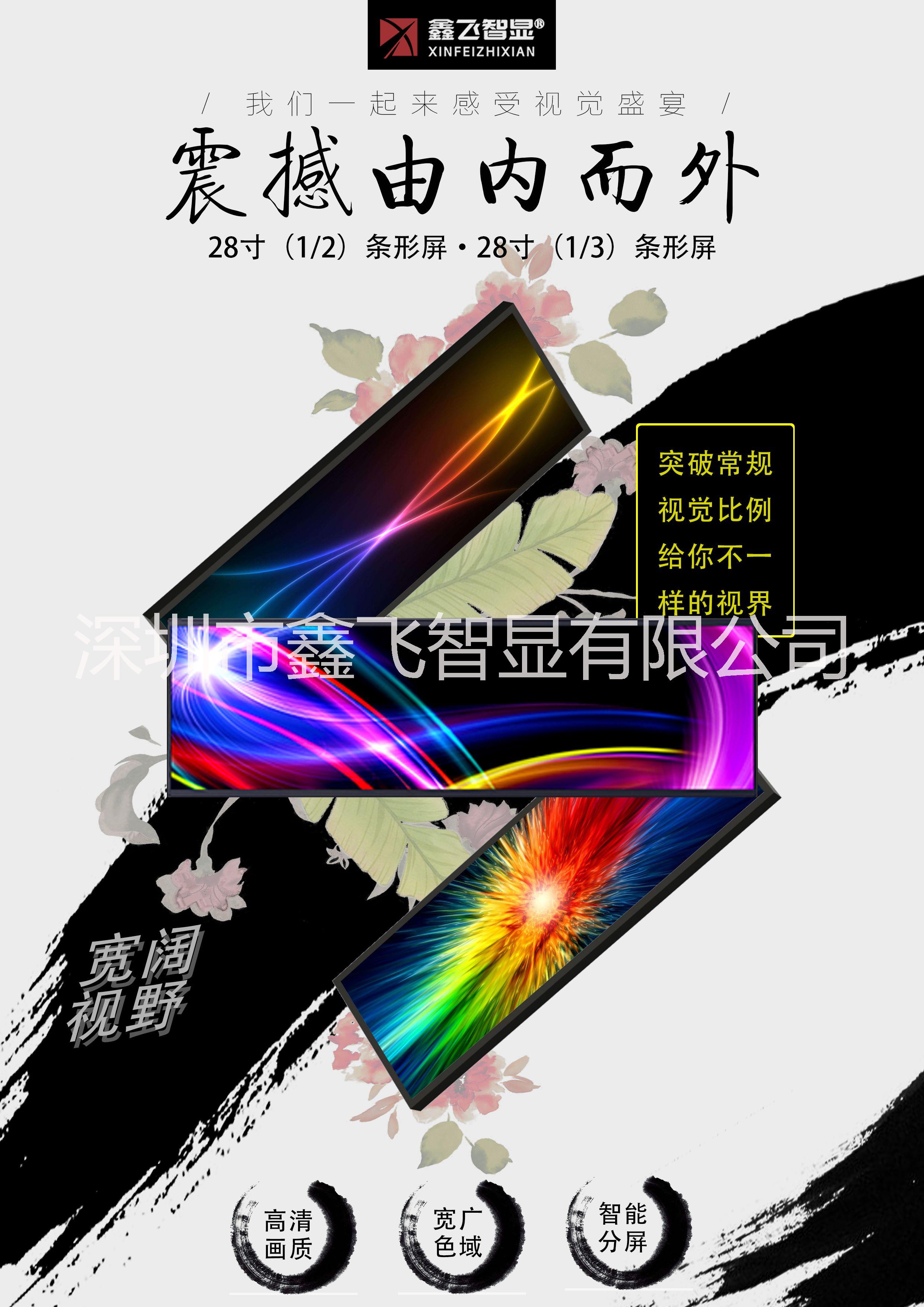 2018廠家直銷水牌機(jī)圖片