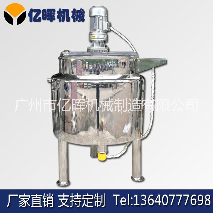 200L高速分散鍋，高速攪拌罐，不銹鋼攪拌罐，電加熱攪拌罐