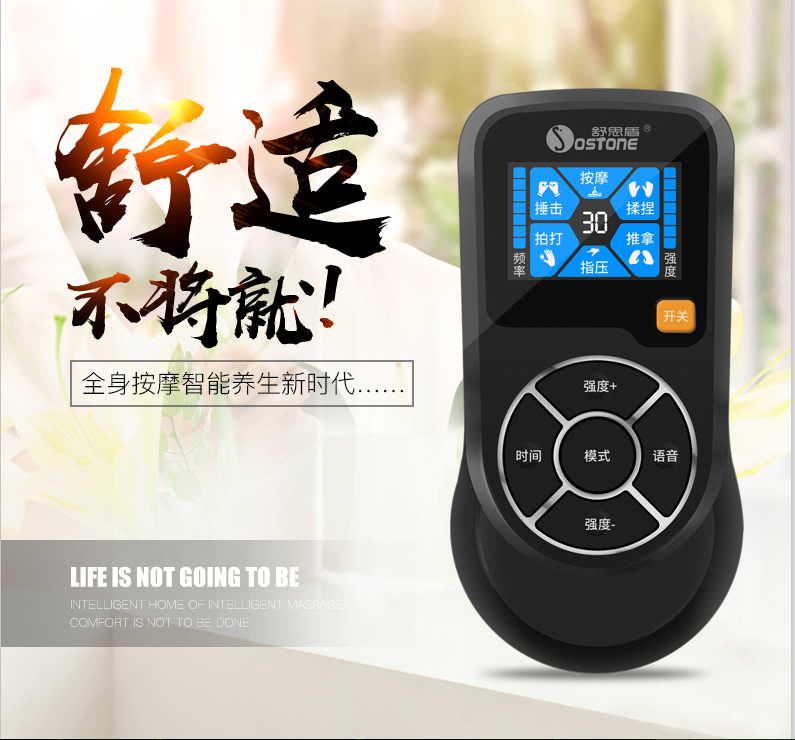 電子經(jīng)絡(luò)按摩儀圖片/電子經(jīng)絡(luò)按摩儀樣板圖 (1)