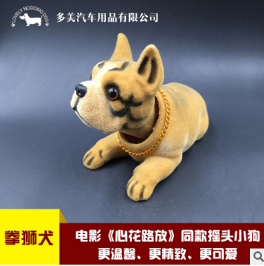 拳獅犬 樹脂搖頭狗圖片/拳獅犬 樹脂搖頭狗樣板圖 (4)