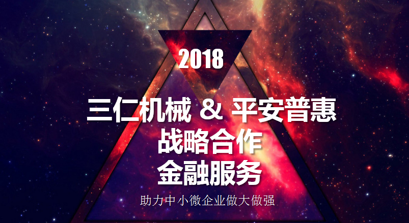 混凝土激光整平機(jī)圖片/混凝土激光整平機(jī)樣板圖 (4)