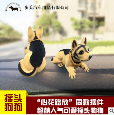 創(chuàng)意樹脂可愛點(diǎn)頭狗擺件 可愛點(diǎn)頭狗擺件報(bào)價(jià) 可愛點(diǎn)頭狗擺件哪家好 可愛點(diǎn)頭狗擺件批發(fā) 可愛點(diǎn)頭狗擺件供應(yīng)商