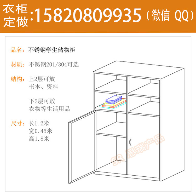 學(xué)校不銹鋼衣柜圖片/學(xué)校不銹鋼衣柜樣板圖 (1)