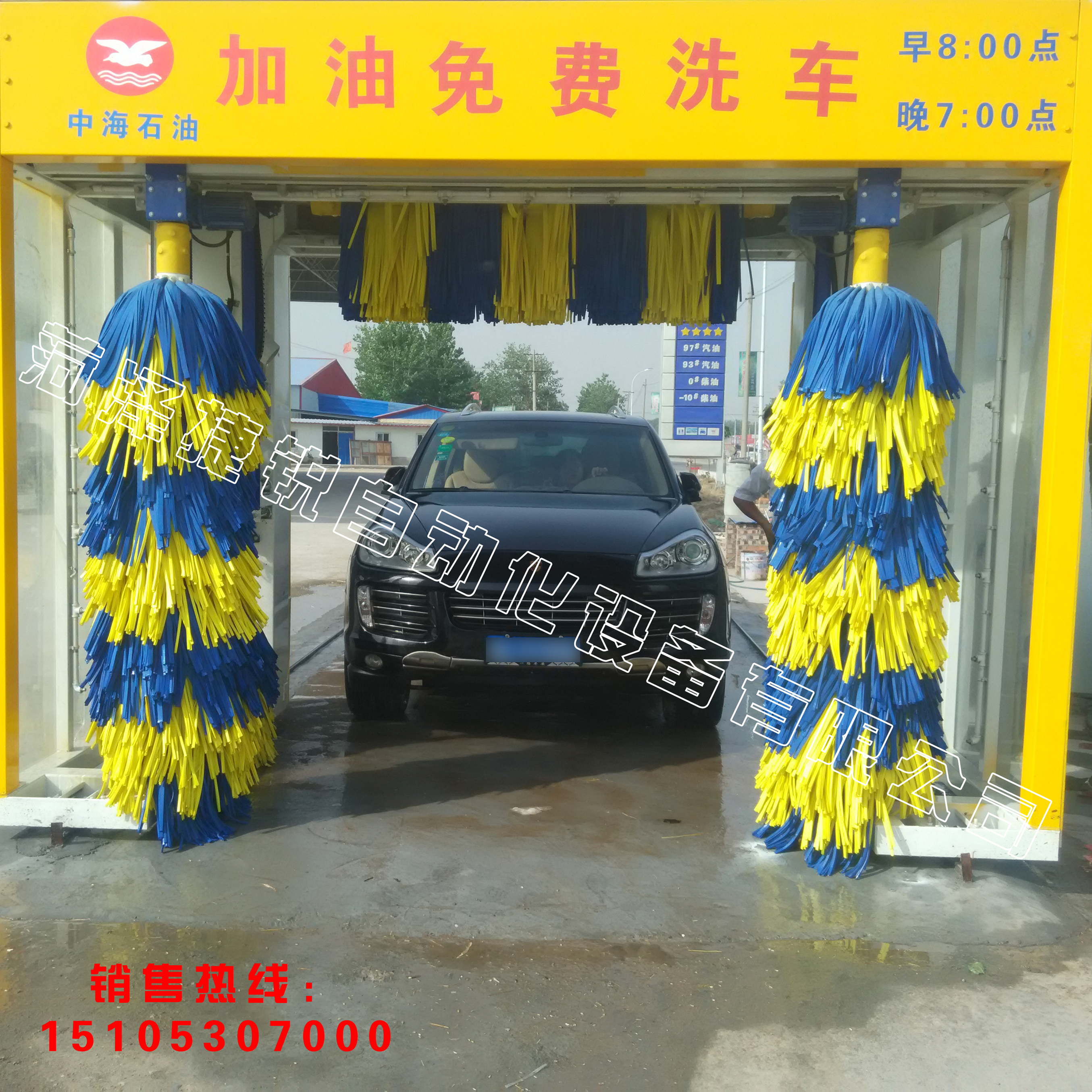 全自動(dòng)洗車機(jī)電腦洗車機(jī)隧道洗車機(jī)圖片