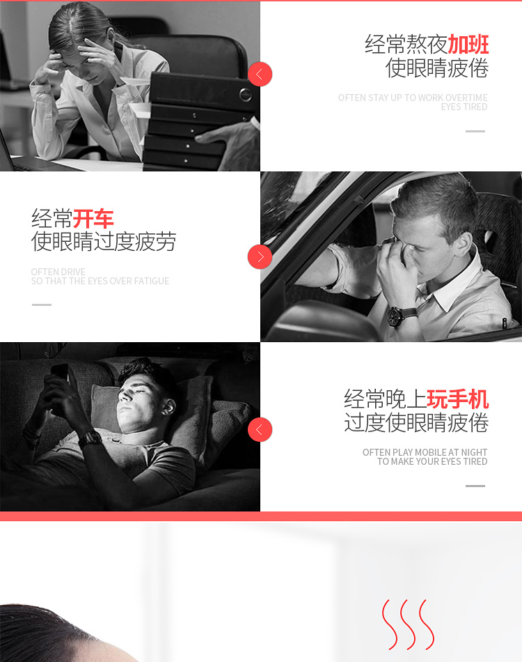 眼部按摩儀圖片/眼部按摩儀樣板圖 (4)