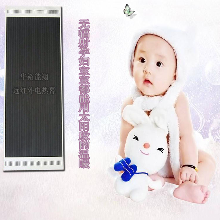 電加熱幕圖片/電加熱幕樣板圖 (3)