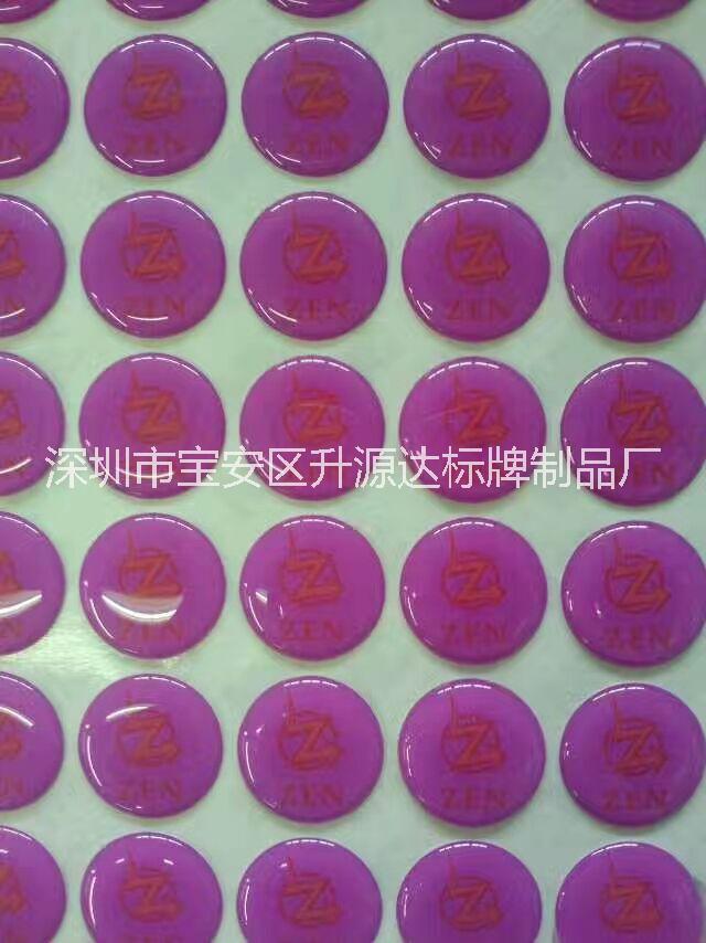 水晶滴膠貼膜圖片/水晶滴膠貼膜樣板圖 (4)