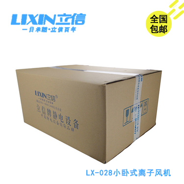 臥式離子風(fēng)機(jī)圖片/臥式離子風(fēng)機(jī)樣板圖 (4)