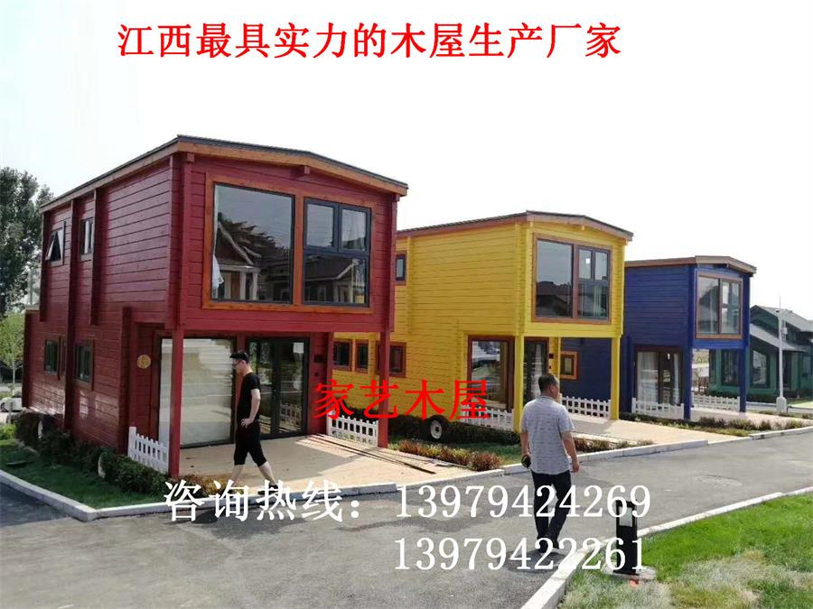 木屋定制圖片/木屋定制樣板圖 (4)