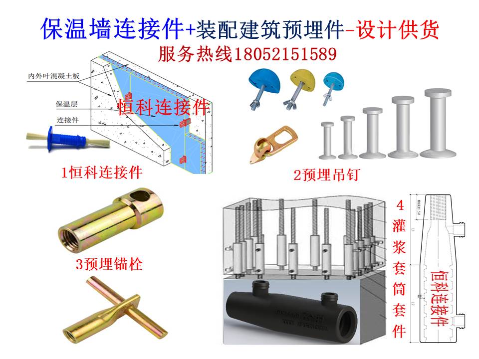灌漿套筒生產(chǎn)廠家圖片/灌漿套筒生產(chǎn)廠家樣板圖 (4)