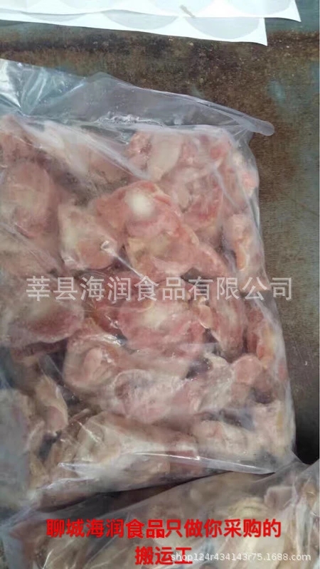 冷凍雞胗圖片