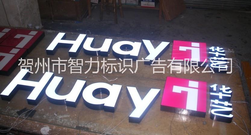 桂林樹(shù)脂發(fā)光字圖片