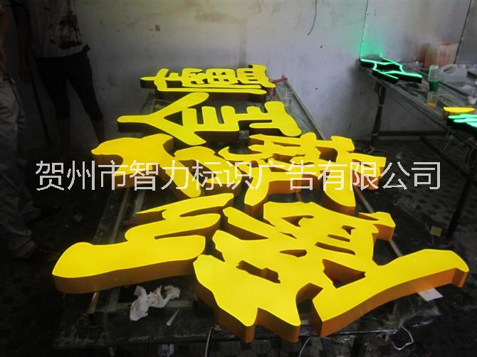 桂林樹脂圖片/桂林樹脂樣板圖 (3)