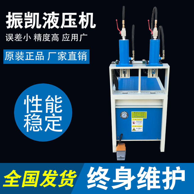 小型沖壓機圖片/小型沖壓機樣板圖 (4)