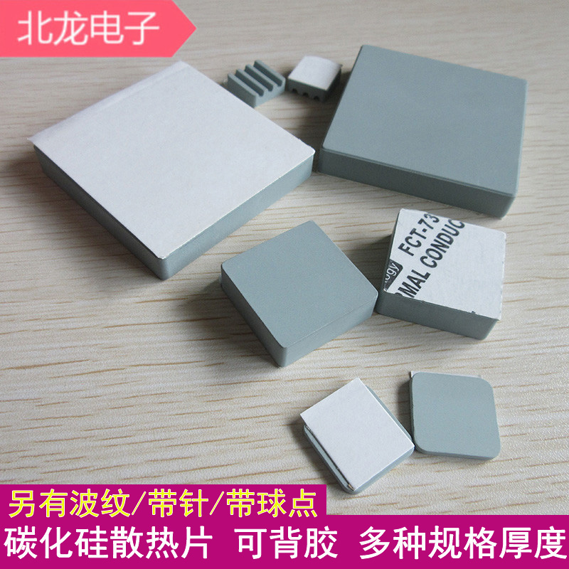 碳化硅圖片