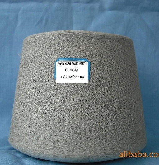 廠家直銷亞麻棉紗21s