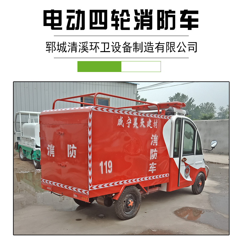 消防車圖片/消防車樣板圖 (2)