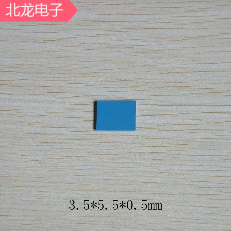 相變材料圖片