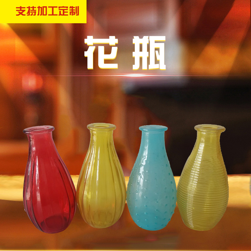 玻璃花瓶定做