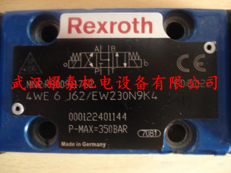 比例方向閥圖片