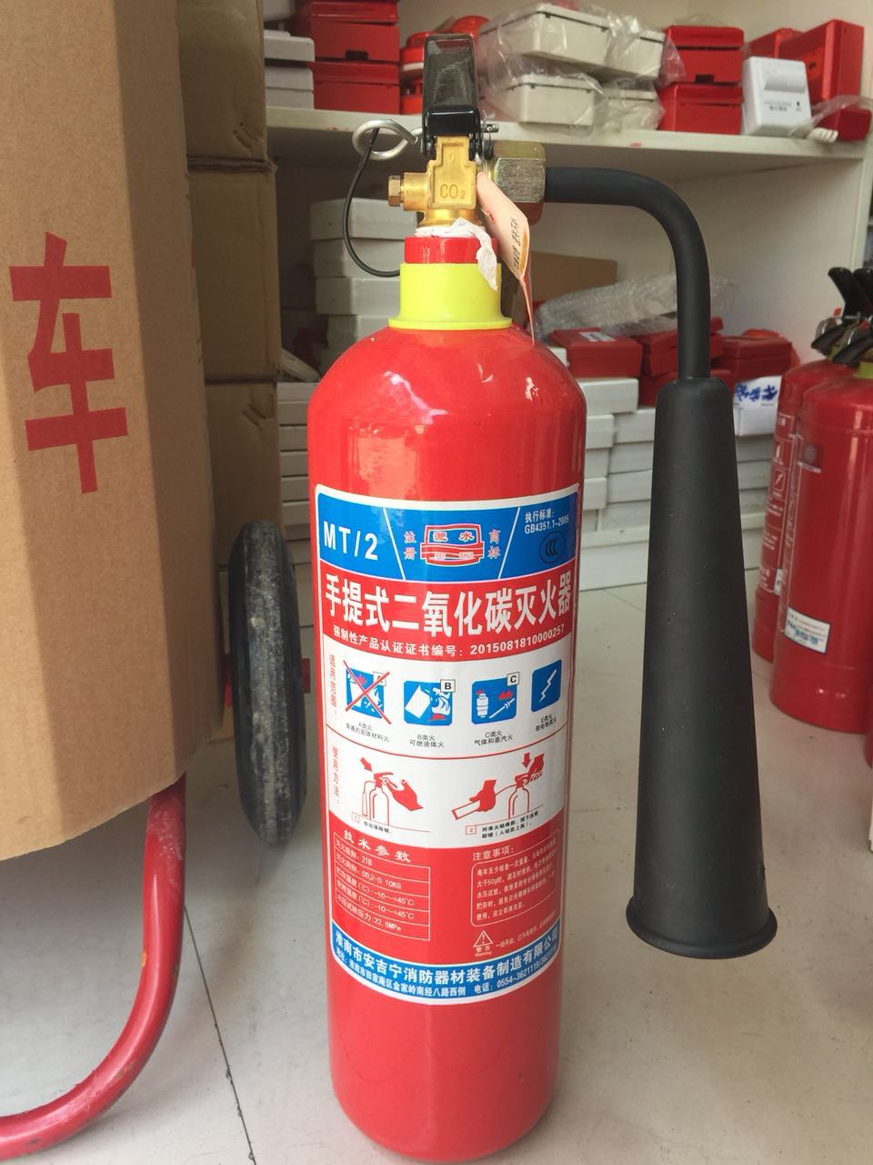 3kg二氧化碳滅火器 滅火器批發(fā)圖片