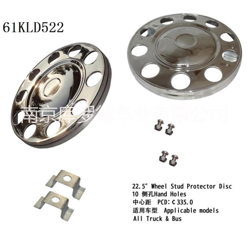 北京卡客车轮毂盖不锈钢轮毂盖卡客车轮毂盖不锈钢轮毂盖 北京卡客车轮毂盖不锈钢轮毂盖