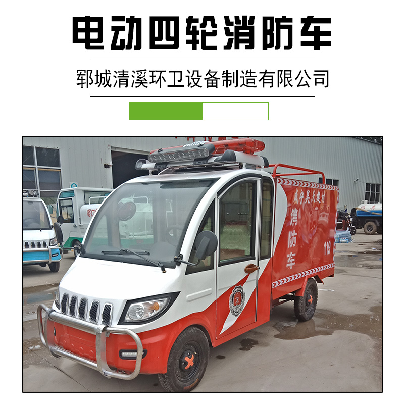 消防車圖片/消防車樣板圖 (4)