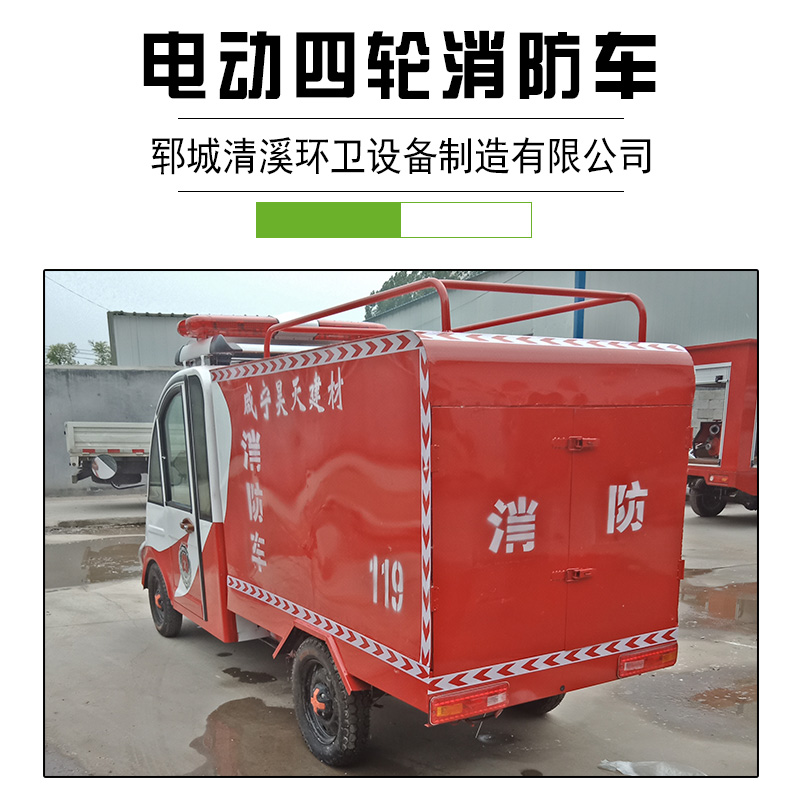 消防車圖片/消防車樣板圖 (1)