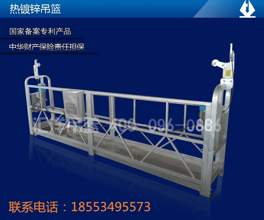 德州市电动吊篮    高空作业吊篮厂家出售电动吊篮    高空作业吊篮   吊篮脚手架