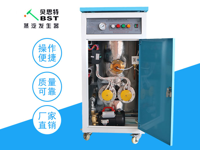 48kw電加熱蒸汽發(fā)生器圖片