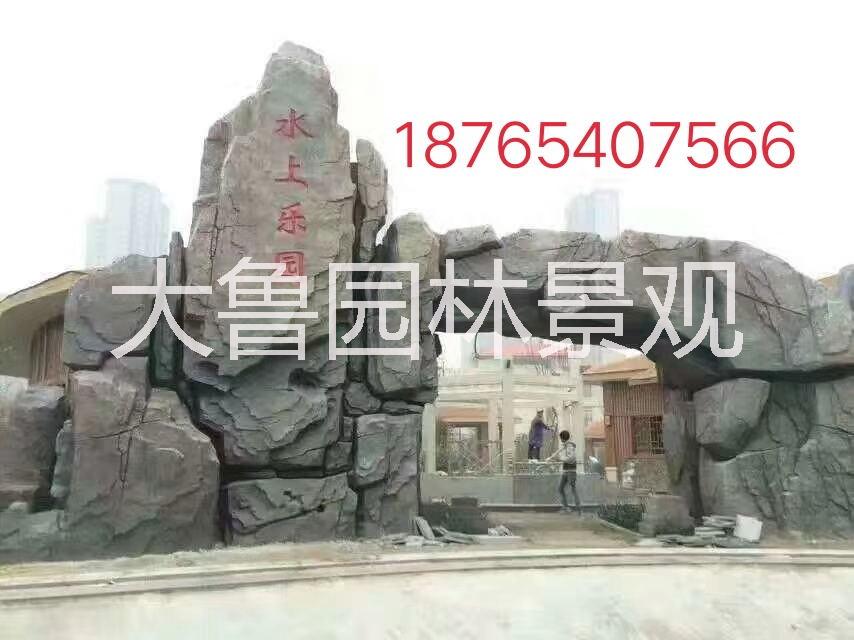 陜南假樹大門圖片