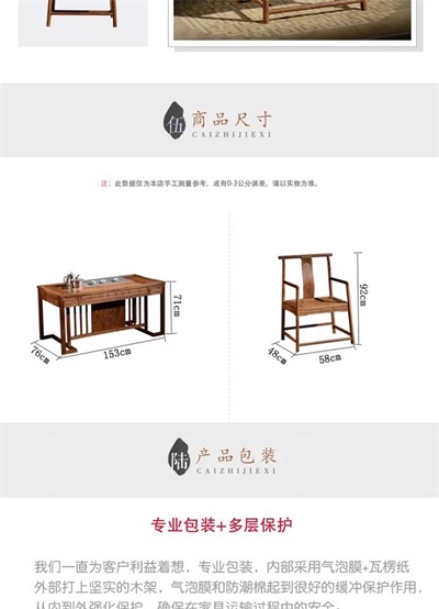 茶桌實木圖片/茶桌實木樣板圖 (4)