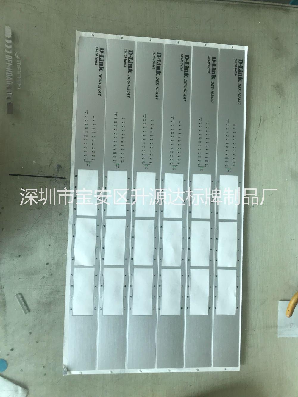 東莞PVC標牌 交換機面板圖片/東莞PVC標牌 交換機面板樣板圖 (4)