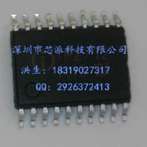 IP2712英集芯PD輸出快充識(shí)別IC