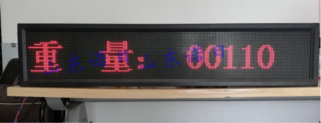 供應(yīng)飼料稱(chēng)重LED屏養(yǎng)殖場(chǎng)喂料LED 稱(chēng)重LED