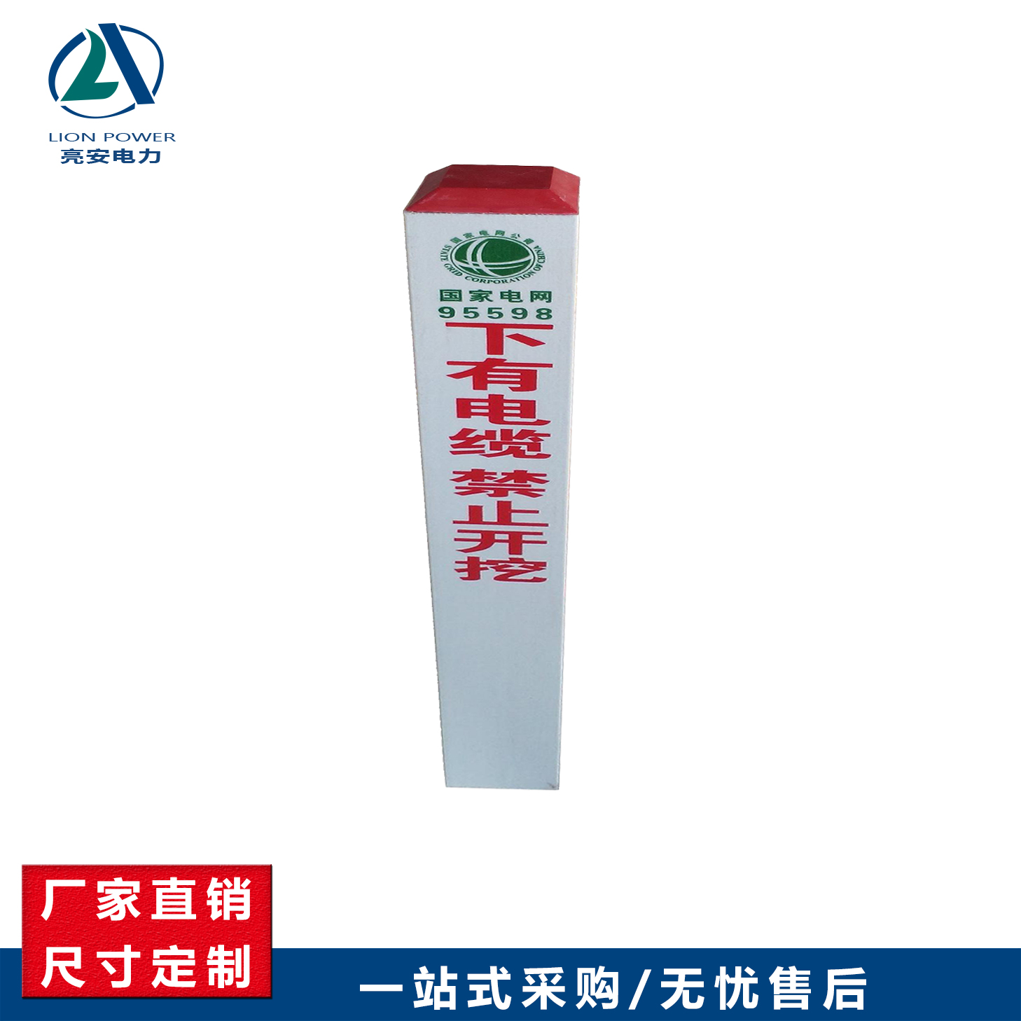 標識牌 標志牌 警示牌圖片/標識牌 標志牌 警示牌樣板圖 (2)