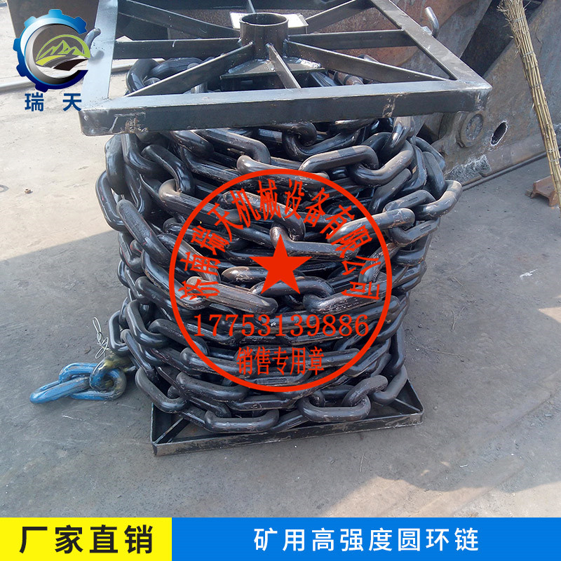 批發(fā)轉(zhuǎn)載機(jī)用18X64德國(guó)蒂勒接鏈環(huán)-濟(jì)南瑞天機(jī)械