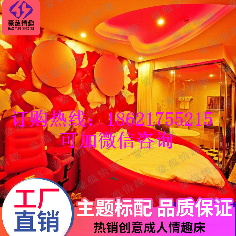 心形床圖片/心形床樣板圖 (3)