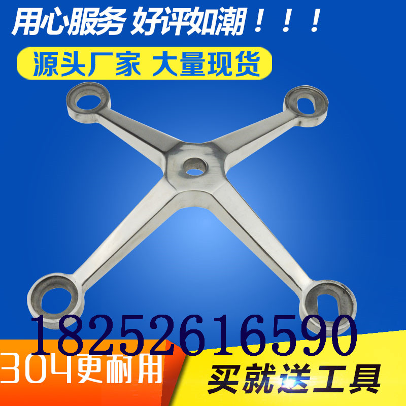 304不銹鋼點(diǎn)式幕墻雨棚爪圖片/304不銹鋼點(diǎn)式幕墻雨棚爪樣板圖 (2)