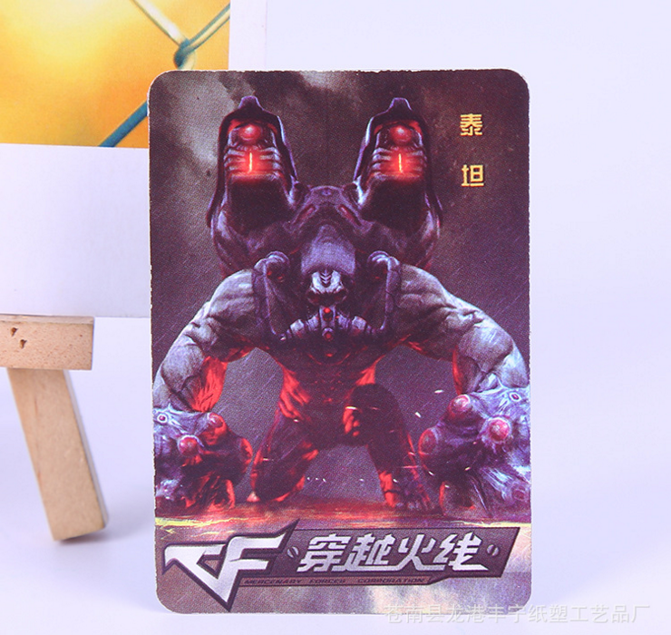 游戲紙卡圖片/游戲紙卡樣板圖 (4)
