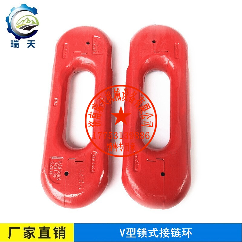 34X126德國(guó)蒂勒接鏈環(huán)圖片