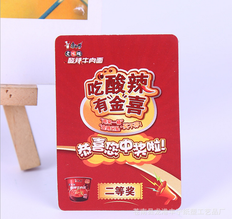 小紙卡圖片/小紙卡樣板圖 (4)