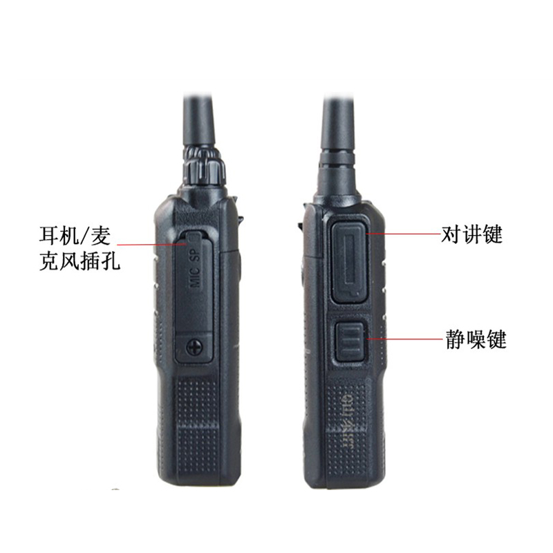 泉盛TG-E99對(duì)講機(jī)圖片/泉盛TG-E99對(duì)講機(jī)樣板圖 (3)
