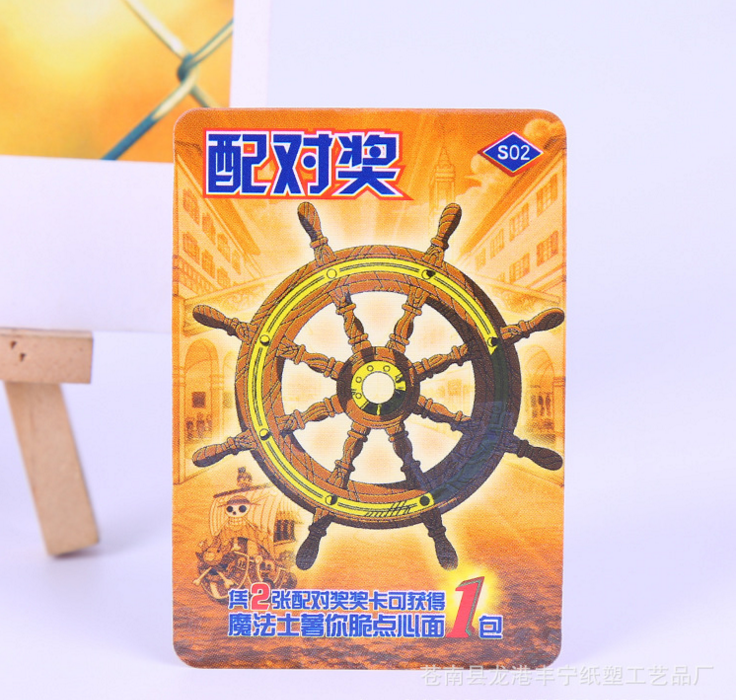 促銷紙卡圖片/促銷紙卡樣板圖 (3)