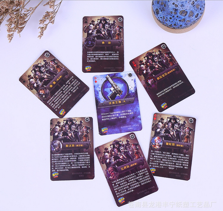 游戲紙卡圖片/游戲紙卡樣板圖 (2)