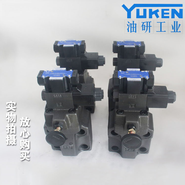 YUKEN油研 YUKEN油研电磁换向阀